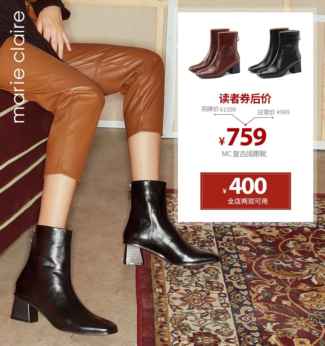 哪个牌子的短靴好穿又平价,买靴子推荐