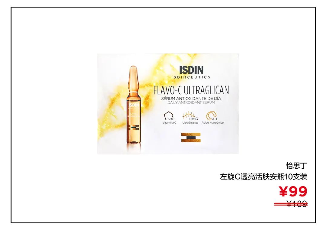 早C晚A护肤公式,早c晚a护肤效果对比