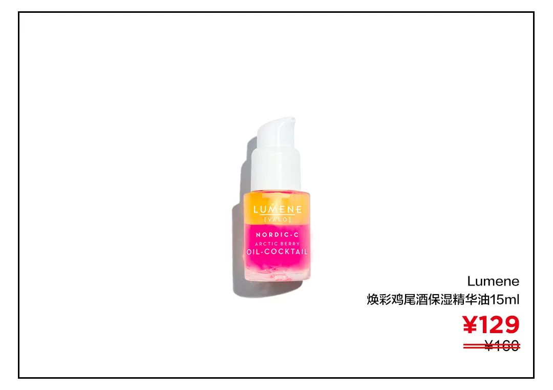 早C晚A护肤公式,早c晚a护肤效果对比