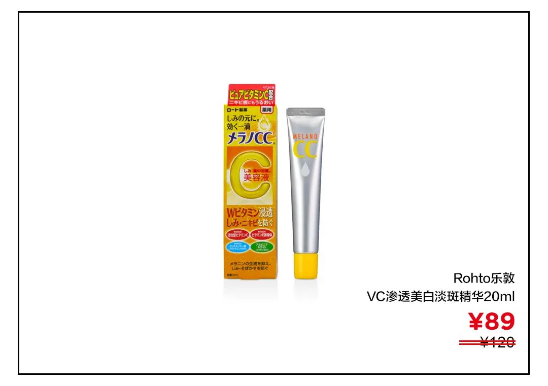 早C晚A护肤公式,早c晚a护肤效果对比