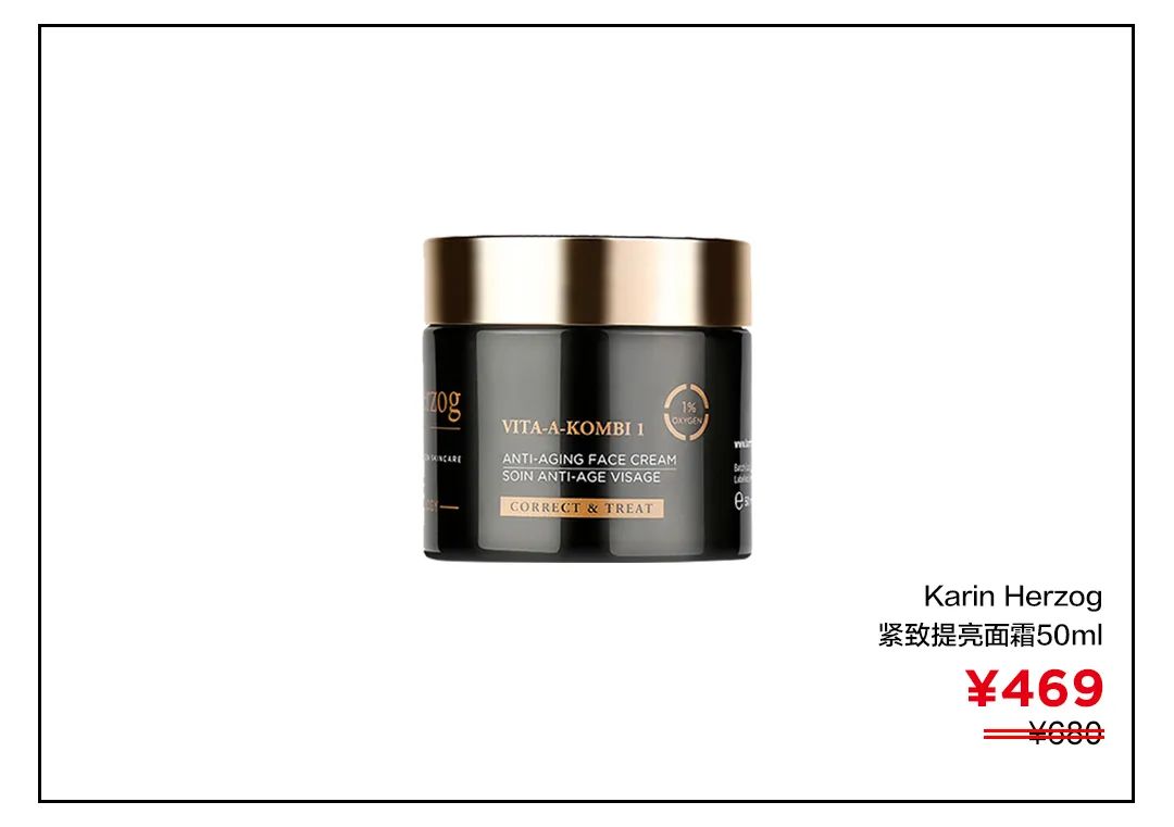 早C晚A护肤公式,早c晚a护肤效果对比