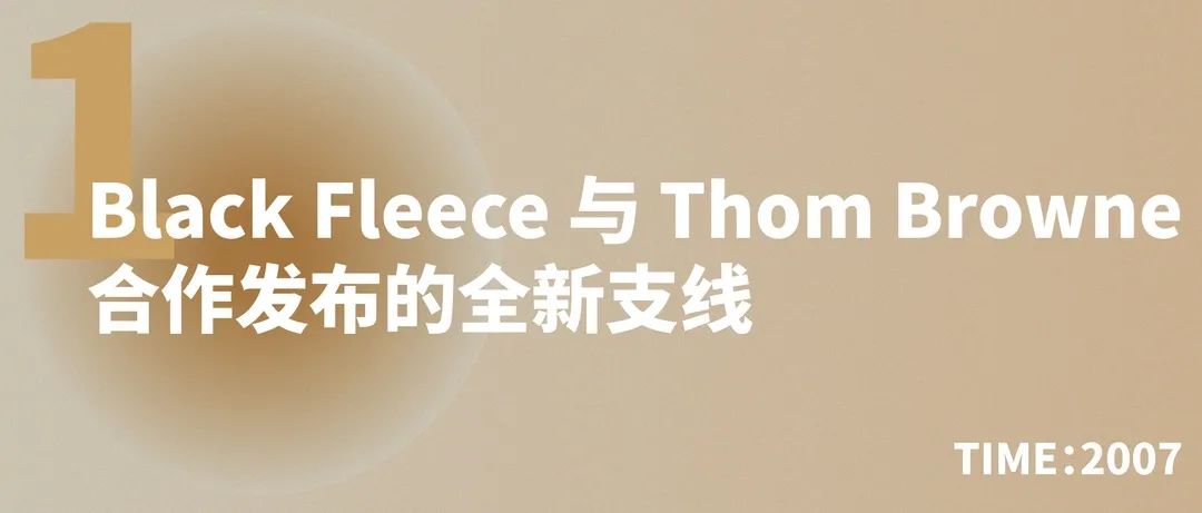 在《信条》里被“嘲”的BrooksBrothers,曾经有多狠