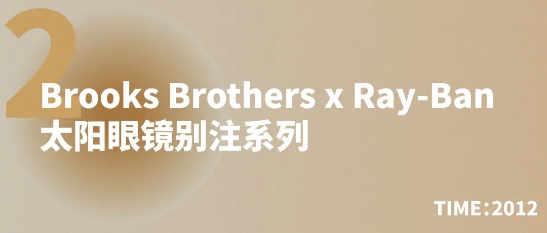 在《信条》里被“嘲”的BrooksBrothers,曾经有多狠