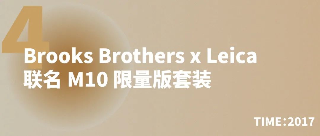 在《信条》里被“嘲”的BrooksBrothers,曾经有多狠