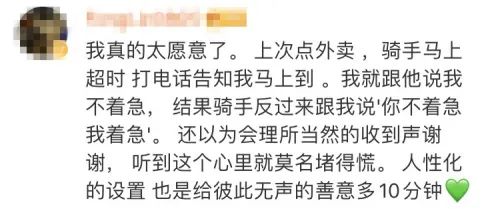 你愿意多给我5分钟吗,你愿意多等5分钟吗