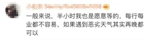 你愿意多给我5分钟吗,你愿意多等5分钟吗