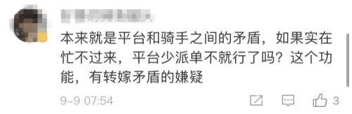 你愿意多给我5分钟吗,你愿意多等5分钟吗