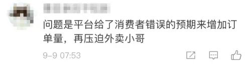 你愿意多给我5分钟吗,你愿意多等5分钟吗