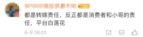 你愿意多给我5分钟吗,你愿意多等5分钟吗