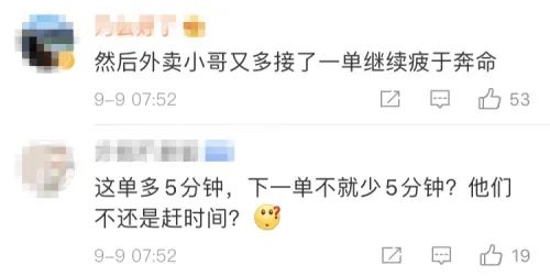 你愿意多给我5分钟吗,你愿意多等5分钟吗