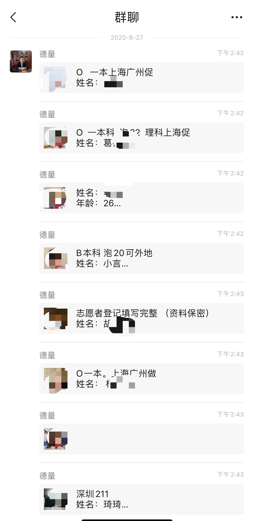 商业代孕违法会被怎么制裁,代孕市场急需法律规范