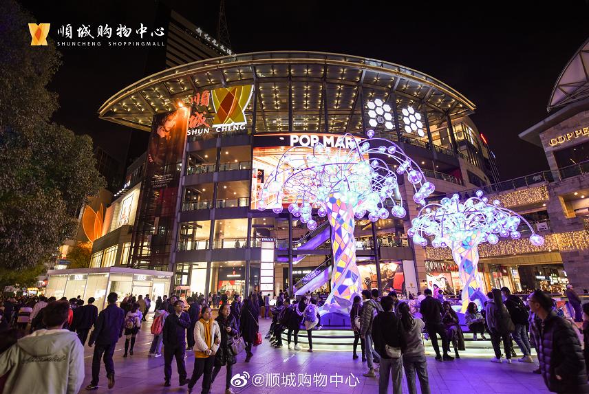 这波官方福利太给力!即日起昆明各大商圈优惠多多,吃喝玩乐都有