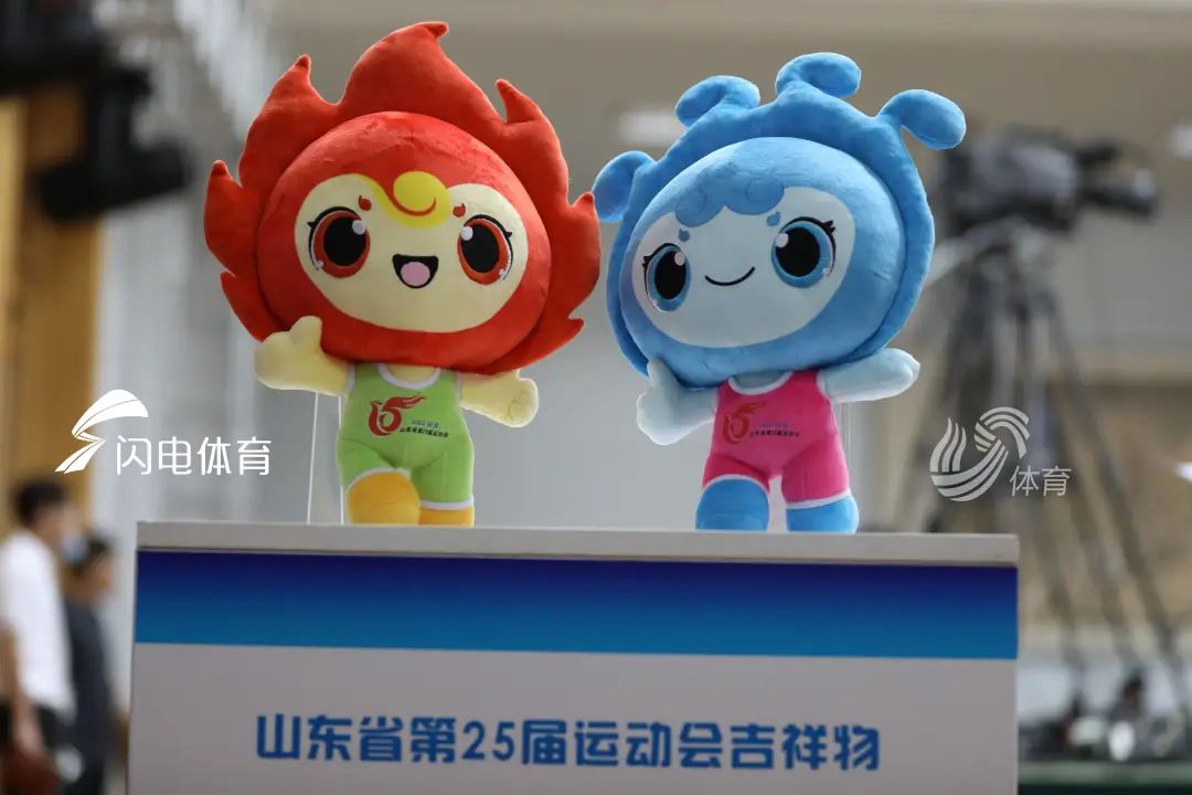 2022年山东省运会吉祥物图片,山东省二十三届运动会会徽的象征