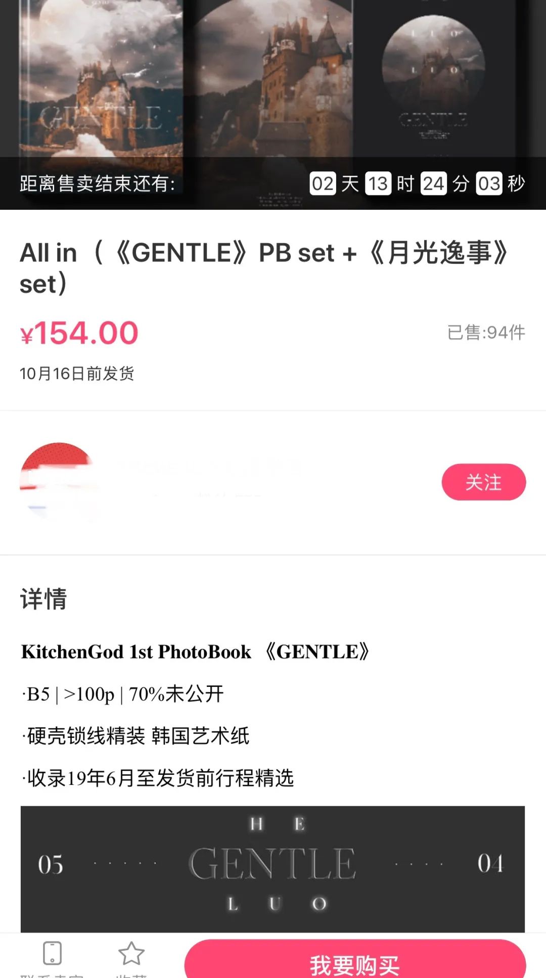 代拍怎么赚钱的,代拍行业的现状