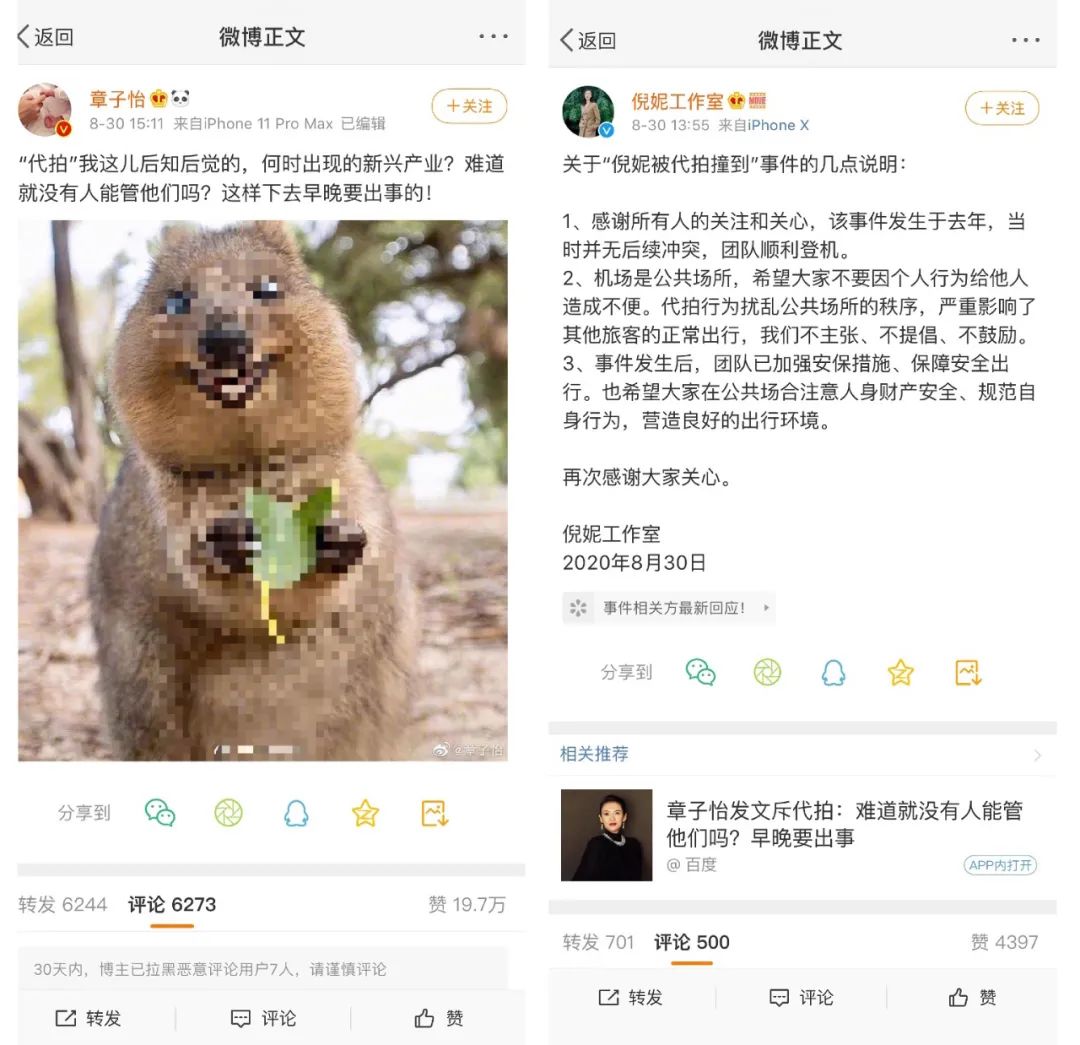 代拍怎么赚钱的,代拍行业的现状