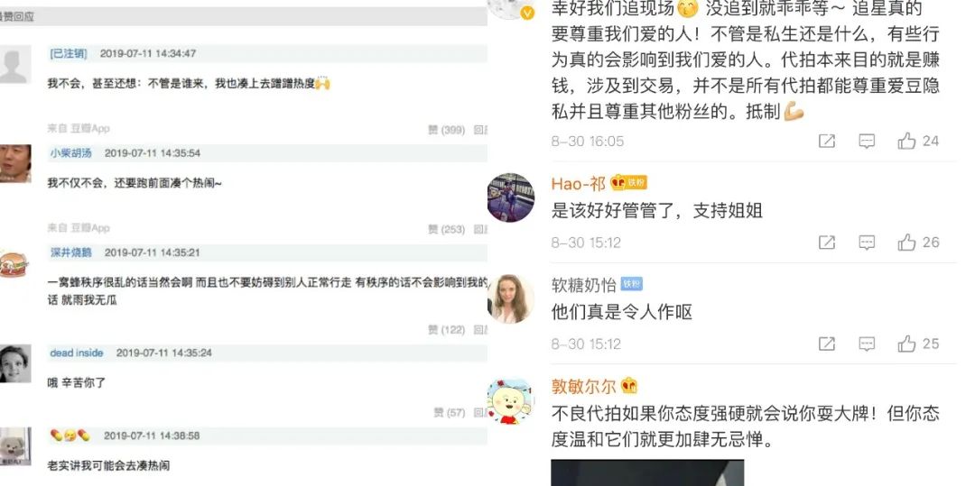 代拍怎么赚钱的,代拍行业的现状