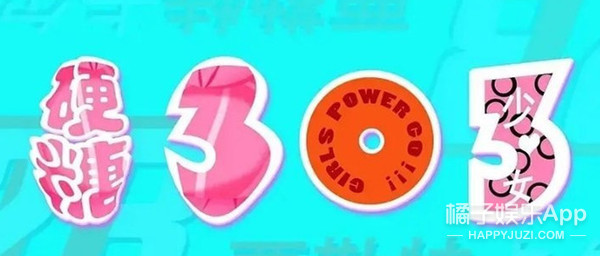 所有女团实力最强,最强女团演唱