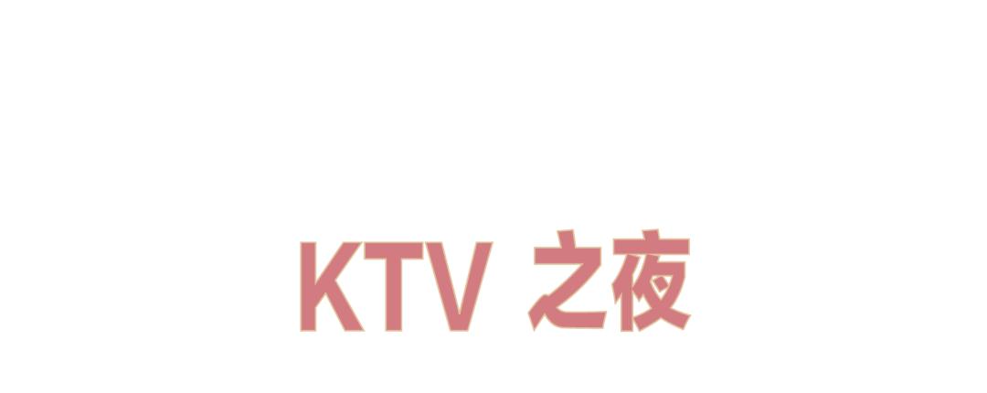 Outing与同事同房禁忌实录