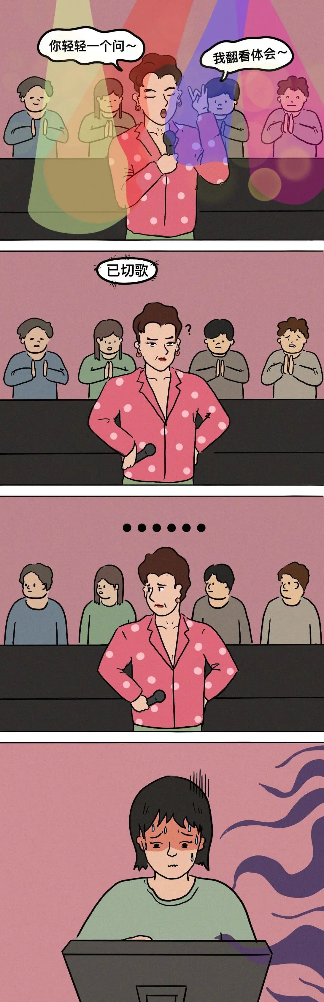 Outing与同事同房禁忌实录