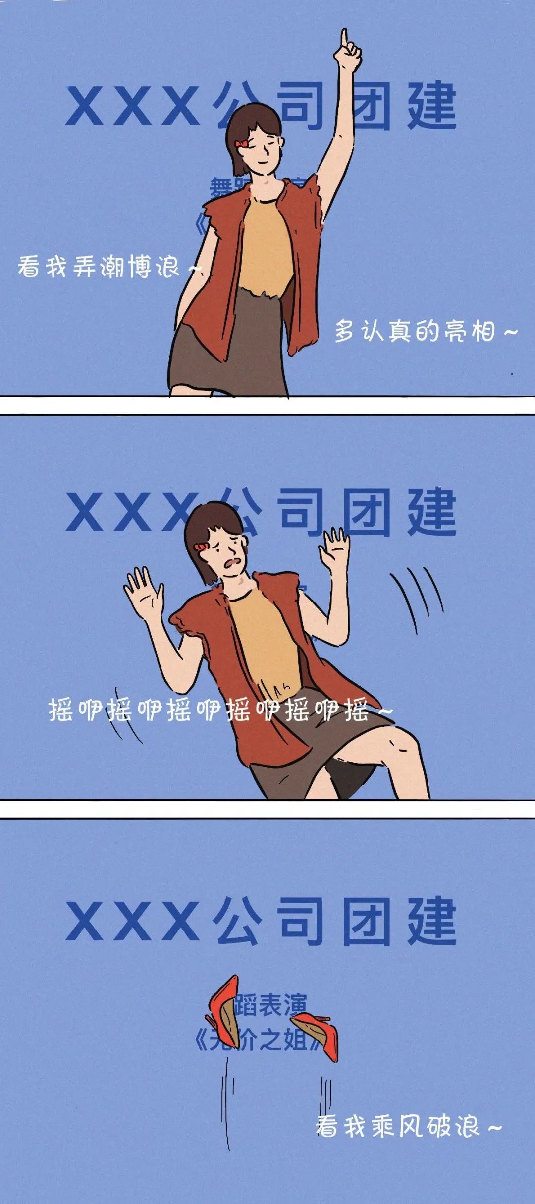 Outing与同事同房禁忌实录