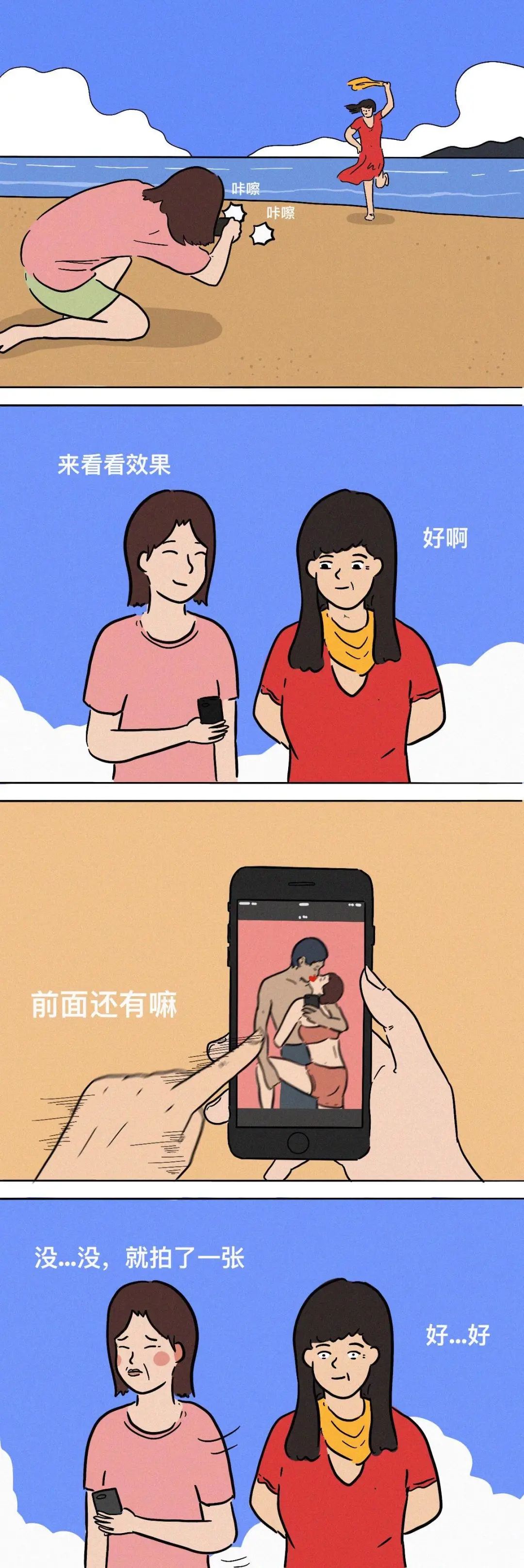 Outing与同事同房禁忌实录