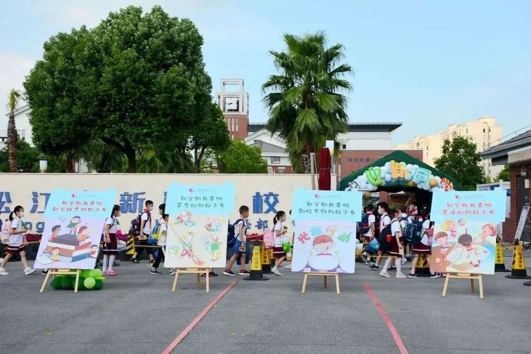 新建九年一贯制学校校区方案,新桥幼儿园新龙湖校区