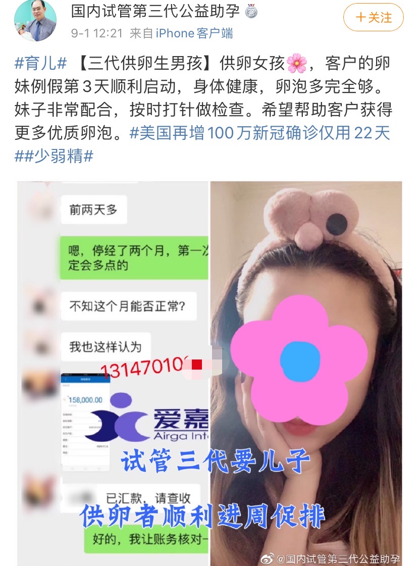 商业代孕违法会被怎么制裁,代孕市场急需法律规范