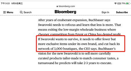 施华洛世奇天鹅向左还是向右,施华洛世奇天鹅珍珠