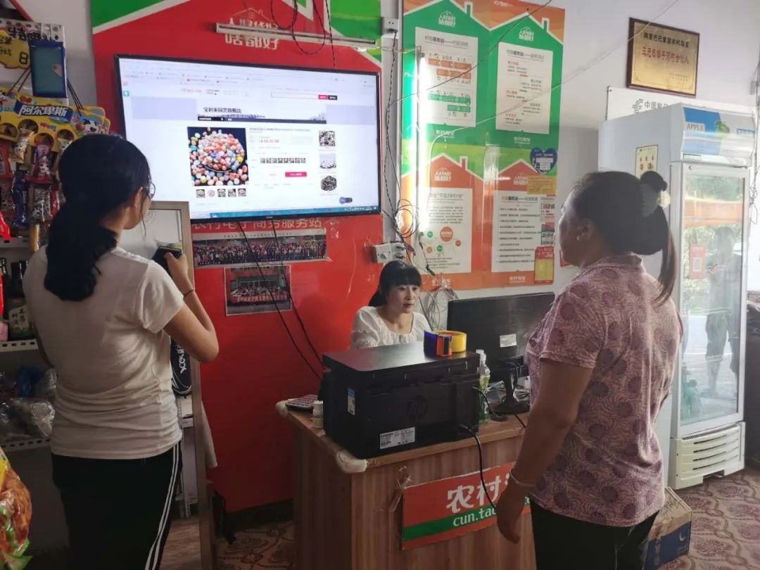 电商扶贫让农特产品飞出山窝窝,让农家特产走出大山