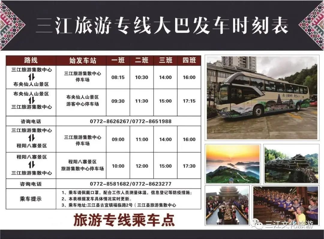 柳州景点良心推荐,本地人柳州旅游攻略3天两夜