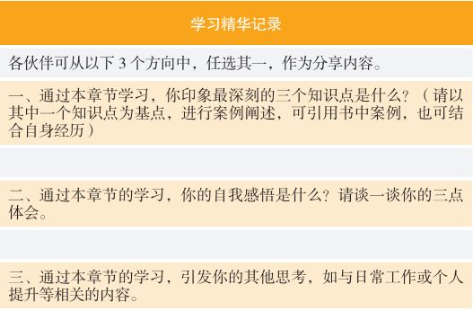 如何成为更受欢迎的内训师,内训师最难的是什么