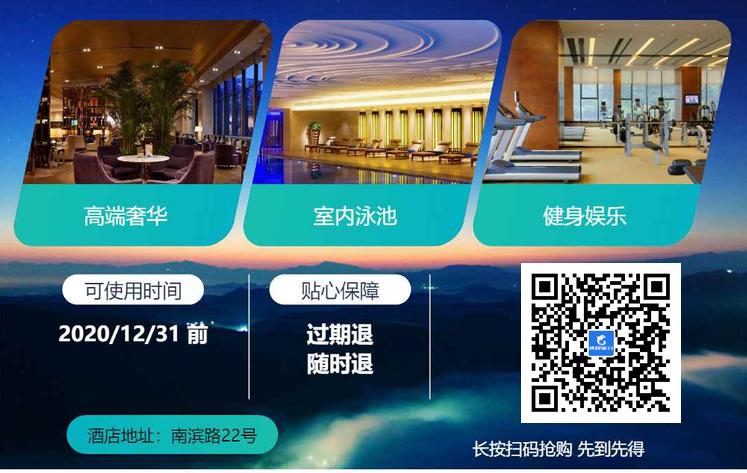 雅高打折,携程雅高