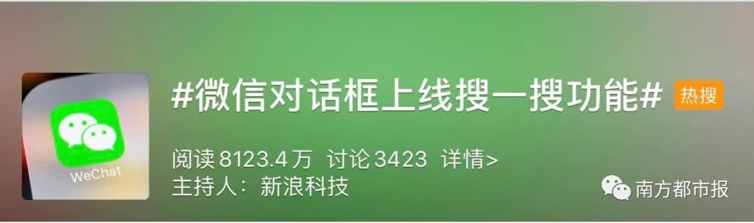 微信又双叒叕更新,微信叕更新一个变化让网友窒息
