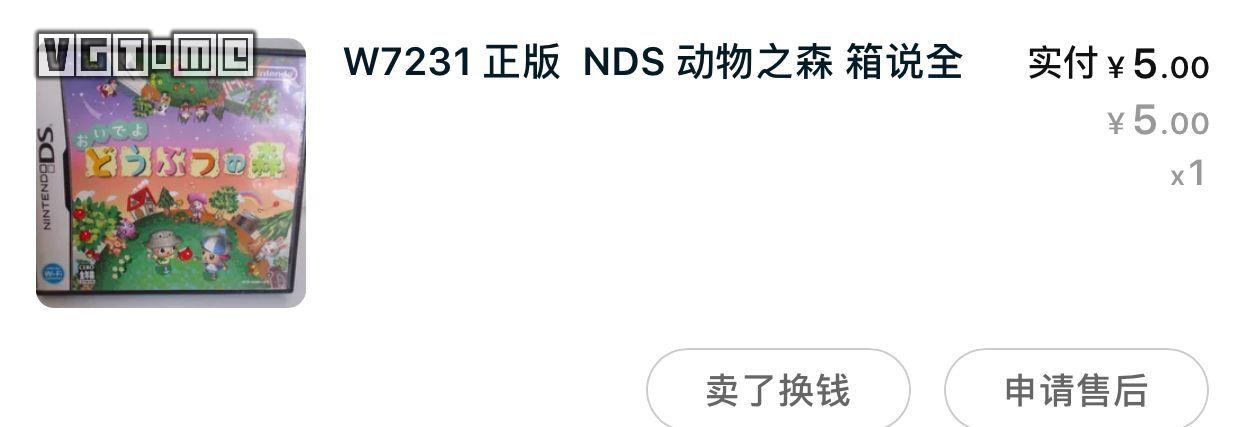游戏收藏日常,游戏新手快速入门攻略大全