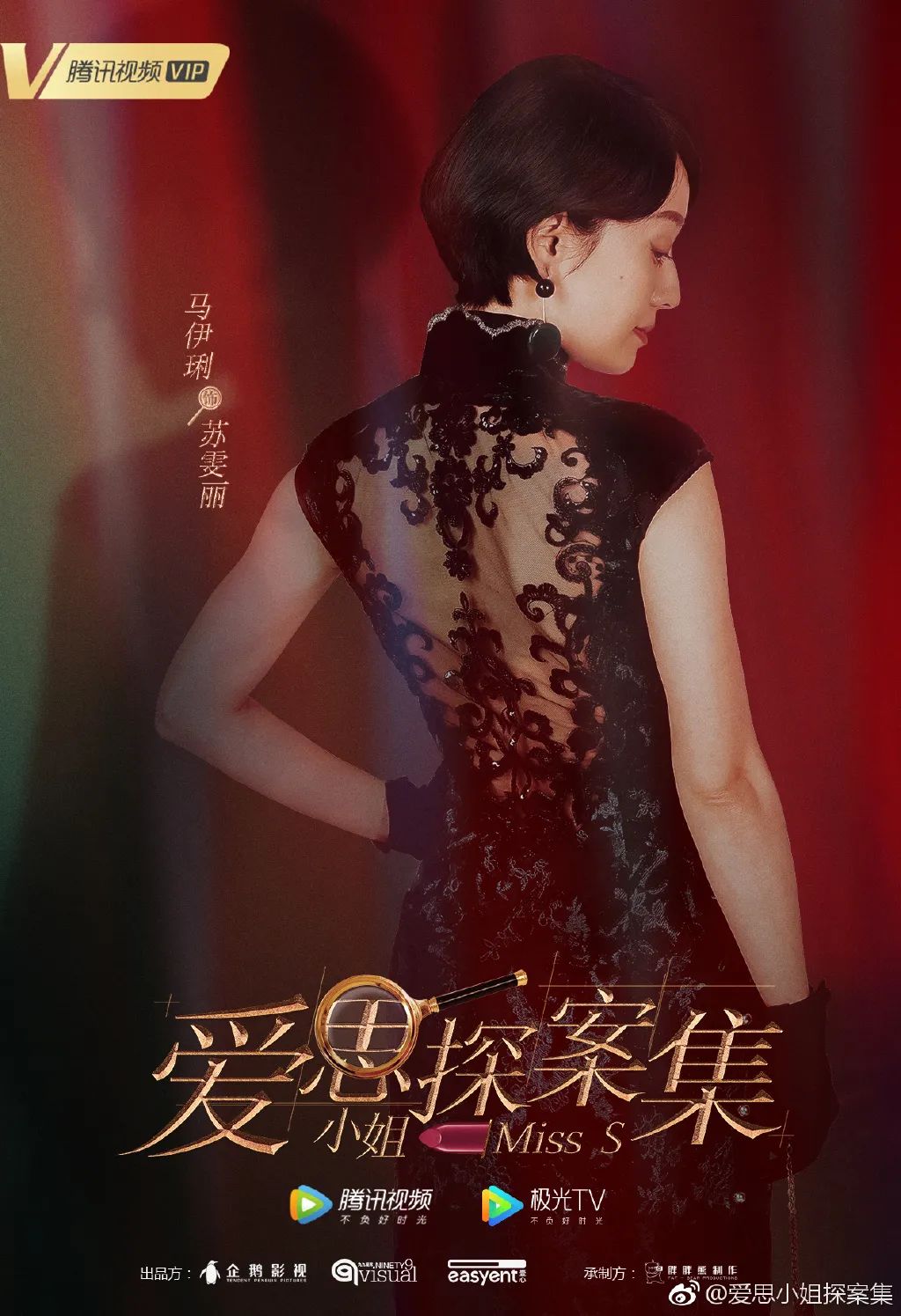 旗袍怎么穿才显得高级,旗袍怎么穿才显得好看