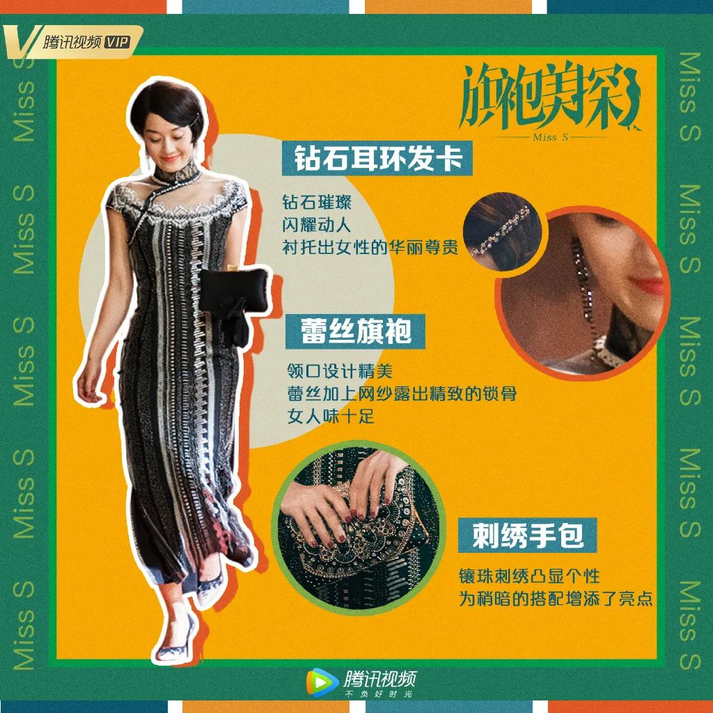 旗袍怎么穿才显得高级,旗袍怎么穿才显得好看