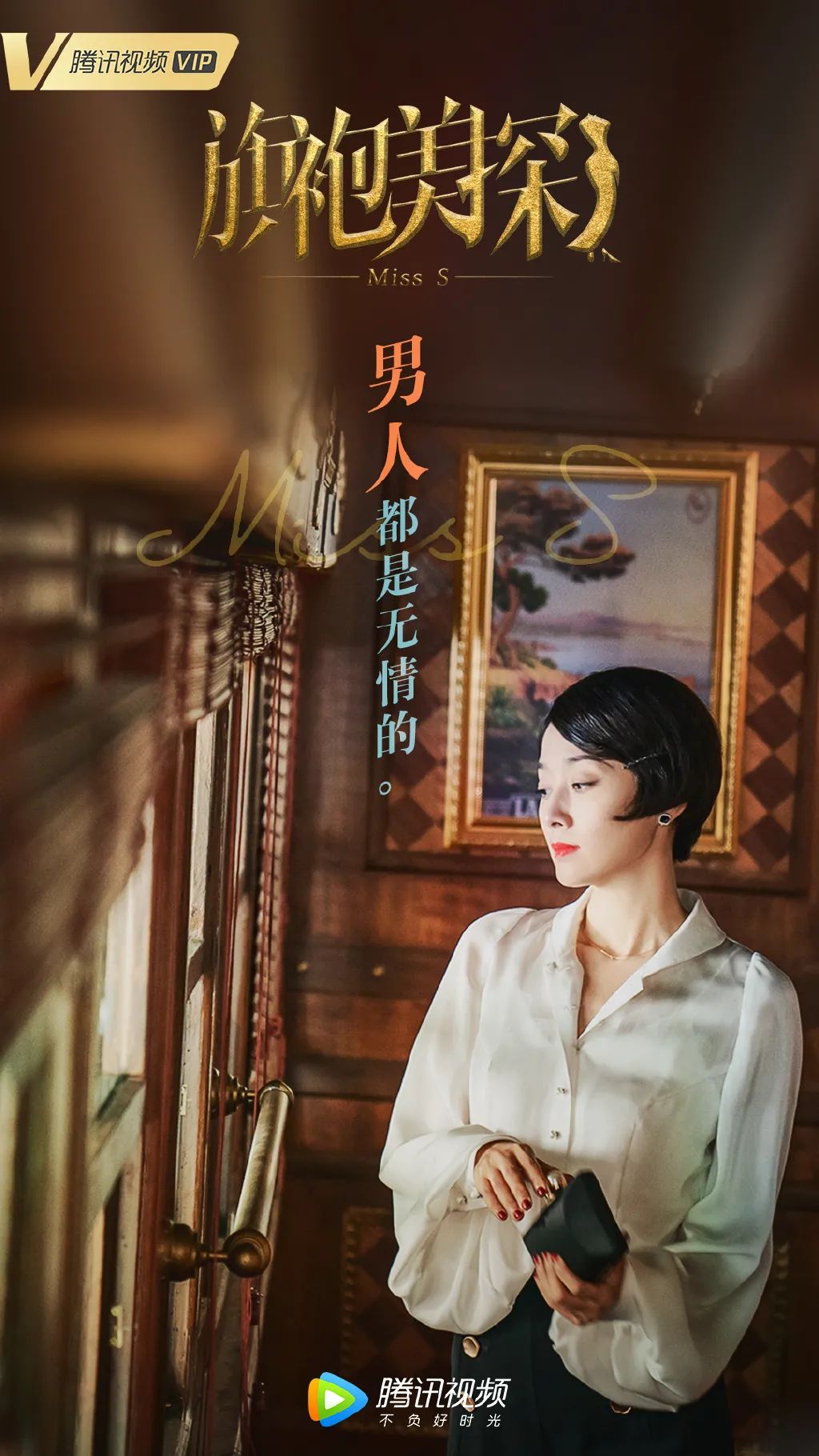 旗袍怎么穿才显得高级,旗袍怎么穿才显得好看