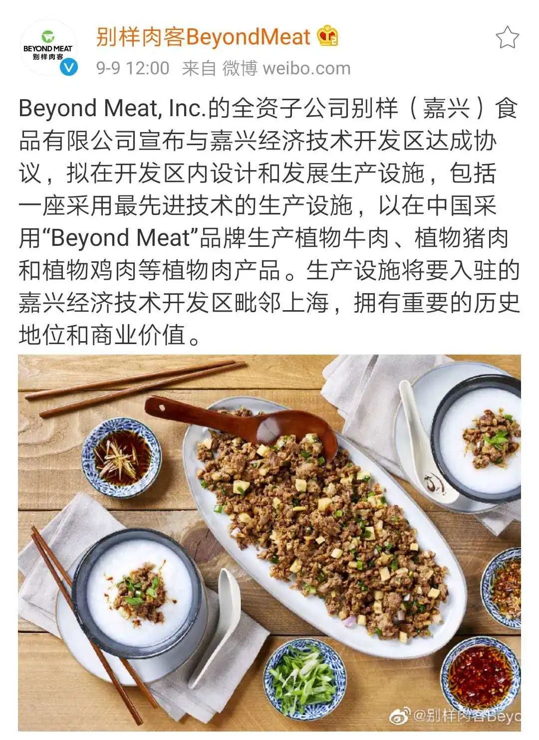 阅听天下丨确定延长！事关中秋国庆假期；老师：您好！景区为您送出大优惠