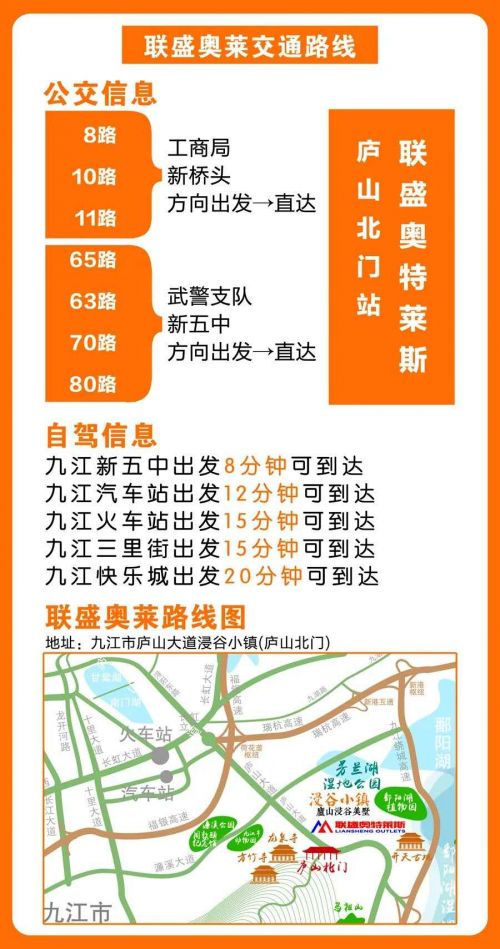 濂ョ壒鑾辨柉鍗佷竴鍥藉簡娲诲姩,濂ョ壒鑾辨柉涔濆懆骞村簡