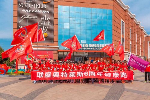 濂ョ壒鑾辨柉鍗佷竴鍥藉簡娲诲姩,濂ョ壒鑾辨柉涔濆懆骞村簡