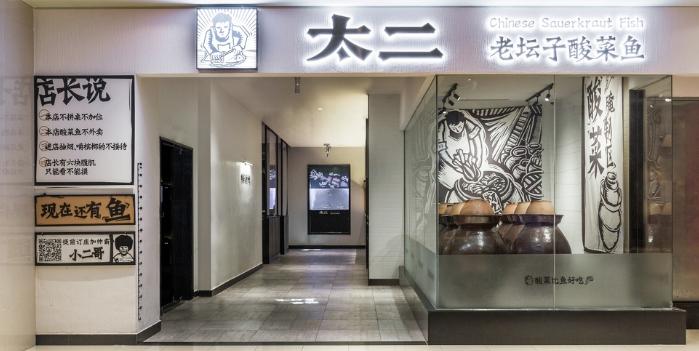 崇明万达吃什么,崇明万达餐饮推荐