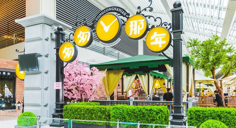 崇明万达吃什么,崇明万达餐饮推荐