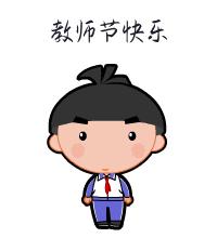 教师的所有福利,过年学校给老师准备什么福利