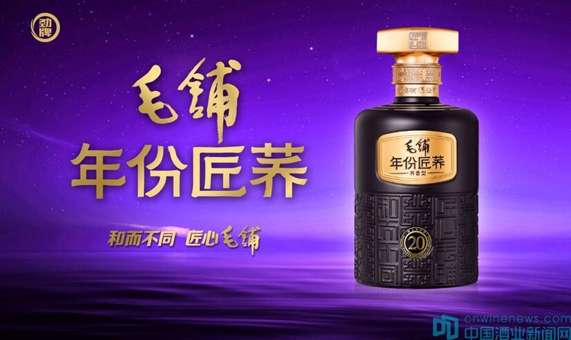 毛铺苦荞酒的酱香原酒产地在哪里,毛铺苦荞酒荞香型42度价格表