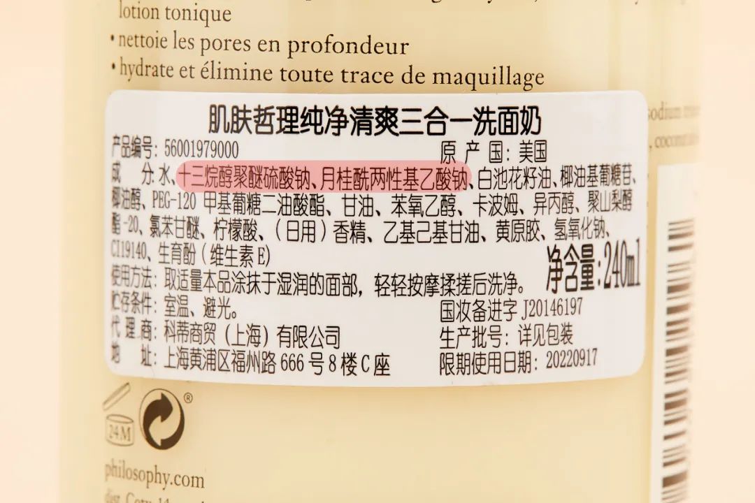 可以卸淡妆的洗面奶推荐,氨基酸洗面奶能卸淡妆吗