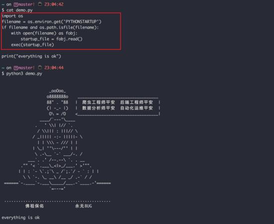 我发现了个Python黑魔法，执行任意代码都会自动念上一段「平安经」