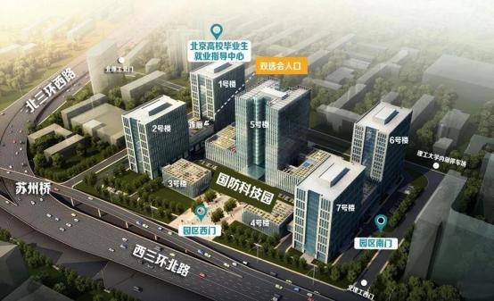 双选会|明日上午，硕博专场双选会1（展位信息）