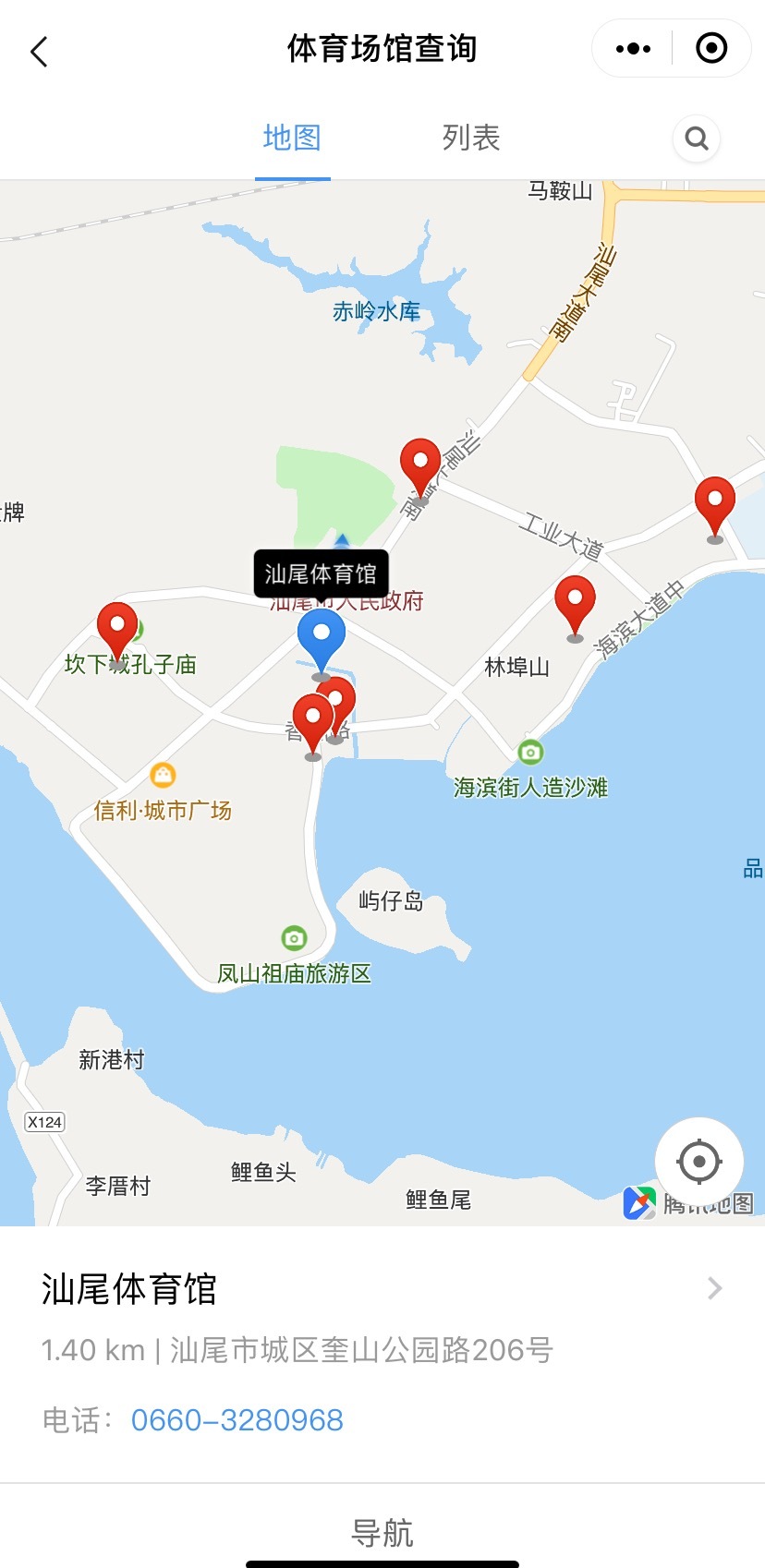 从“竞技体育”到“全民健身”,汕尾体育事业全面开花