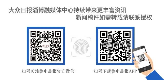 淄博市教育局招聘紧缺人才待遇,淄博市基层人才专项招聘待遇