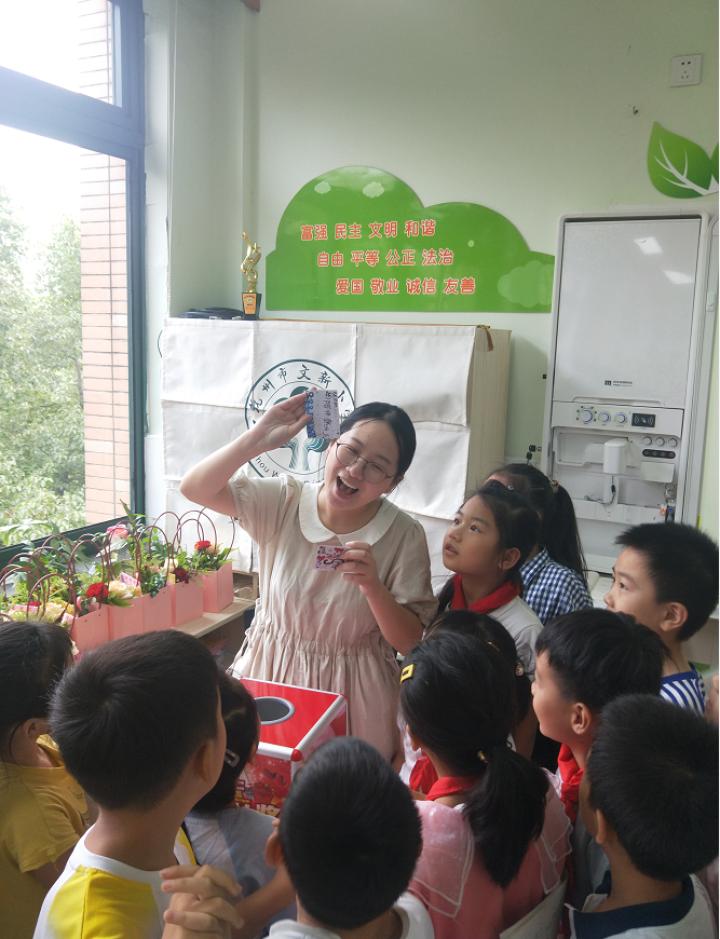 老师，这次换我为你准备惊喜！文新小学老师们收到的教师节礼物，实在太有个性了